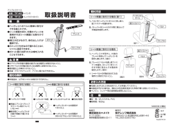 アンプレラケース 品苗 こ TFー 40 トバンガ 品番 ー TFー 4ー サニーフラ