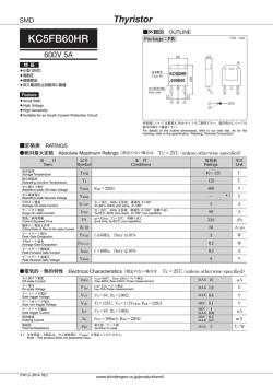 KC5FB60HR データシート