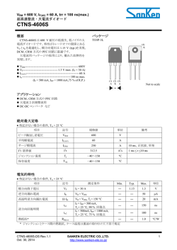 CTNS-4606S