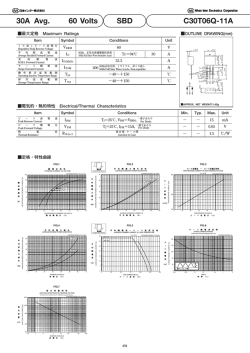 資料PDF