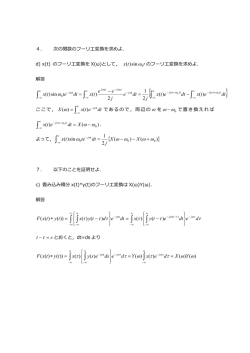 解答例