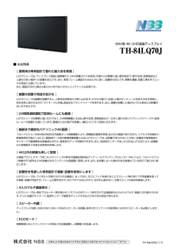 TH-84LQ70J