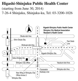 Higashi-Shinjuku Pubーic Heaーth Center
