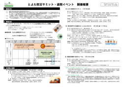 豊富市命。th