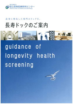 guidance 。「 ー0ngevity heaーth