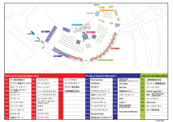 Drink b。。th(9b。。ths) - タイフェスティバル Thai Festival