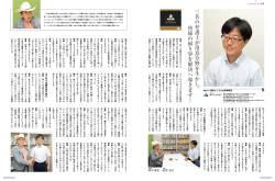 三名の弁護士が得意分野を生かし、 皆様の困り事を解決へ導きます！