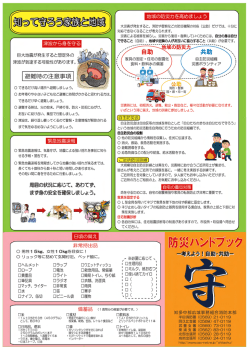 ：ti二二ぞ育子