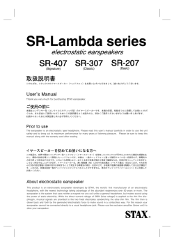 SR-407