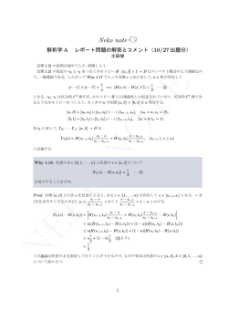 解答例