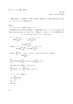 解答例