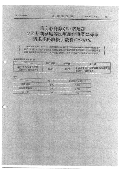 与月-8月書月項妻tk書1一&darr;-&int;-り-IJ"- -司-- - TEt - tQvTPl・- ｣-孝一董卓