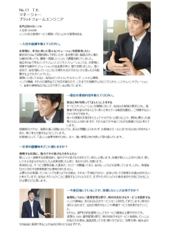PowerPoint プレゼンテーション
