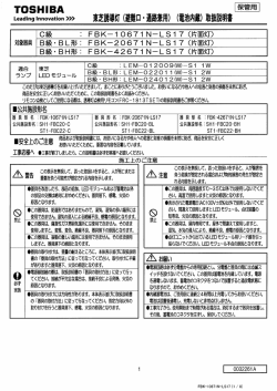 TD S H ー BA ・ ・ 保管用