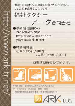 http://www .ark