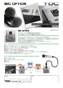 hsid mic option tr