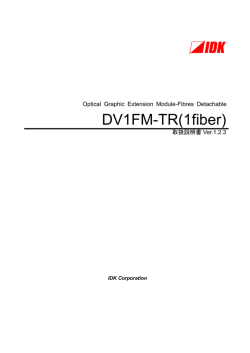 DV1FM-TR(1fiber)