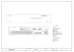 Iris TS MK2仕様書