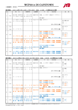 募集要項ダウンロードはコチラ（PDF：494KB）