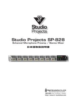 Studio Projects SP-828