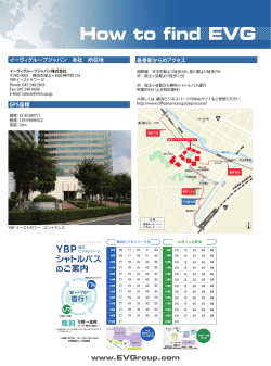 How to find EV Group Japan