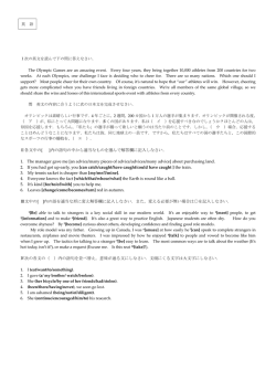 英 語