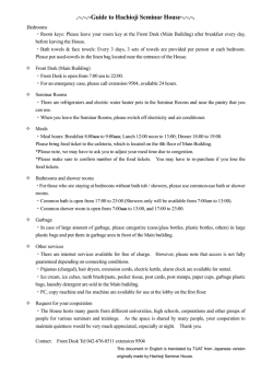 Guide to Hachioji Seminar House