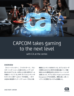 CAPCOM takes gaming to the next level