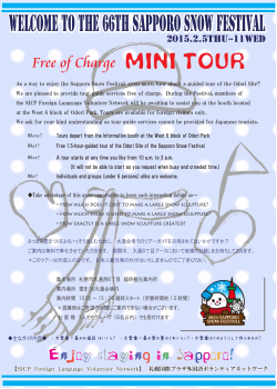 Welcome to The 66th Sapporo Snow Festival