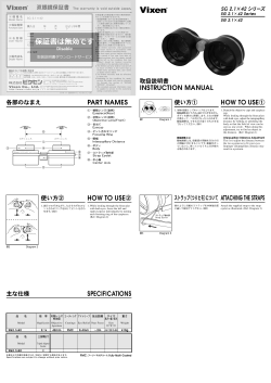 INSTRUCTION MANUAL HOW TO USE② HOW TO USE① PART