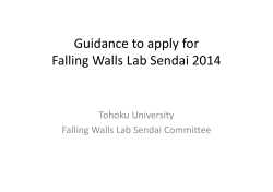 Guidance to apply for Falling Walls Lab Sendai