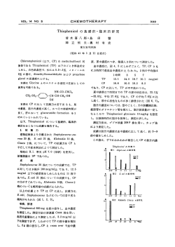Page 1 Page 2 CHEM。THERAPY 400 7 3 7 S 0 0 0 0 0 0