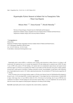 Hypertrophic Pyloric Stenosis in Infants Fed via