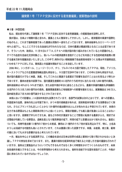 詳細はこちら