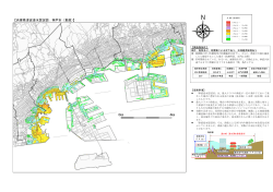 0km 4km 【兵庫県津波浸水想定図：神戸市（東部）】