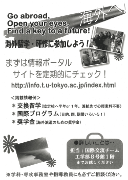 サイ トを定期的にチェック! http=”inf。.t.u