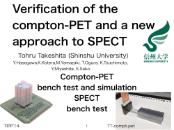 Verification of the compton-PET and a new approach to