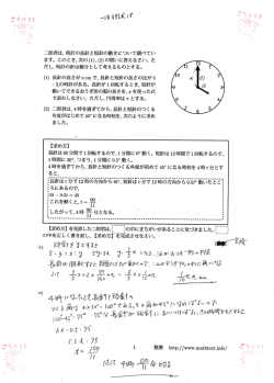 d「 フ覇ずr TT[れ