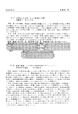 肥満刮 硲池赴 隼t zU J羊t w± 緯