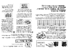 hoken05(PDF形式 125キロバイト)