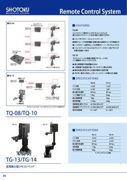 Remote Control System