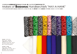 Makers of Handkerchiefs "HAV-A-HANK" - T