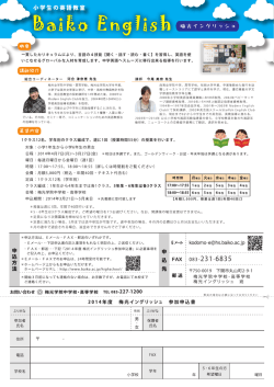 裏面 - 梅光学院