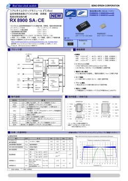 RX8900SA/CE