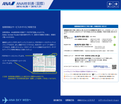 ダウンロード