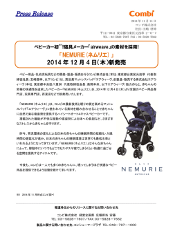 詳しくは、こちらをご覧下さい。