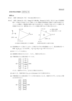 2014.6.25    ue