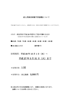 詳しくはこちらをご覧下さい。