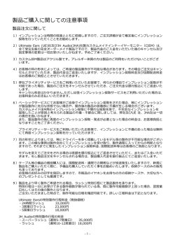 information