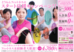doumon_omote_cs4_ol